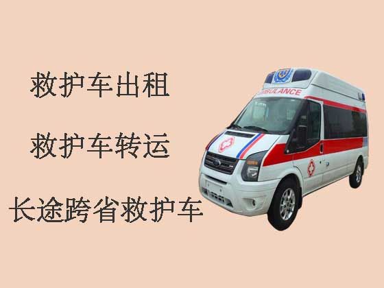 广州救护车租赁|救护车出租转运